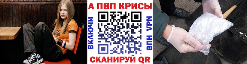 blacksprut рабочий сайт  Рассказово  Alfa_PVP мука 