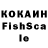 Кокаин Columbia FARALOW