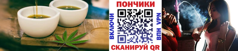 Canna-Cookies конопля Рассказово
