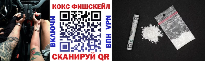 ОМГ ОМГ ONION  хочу наркоту  Рассказово  Cocaine Колумбийский 