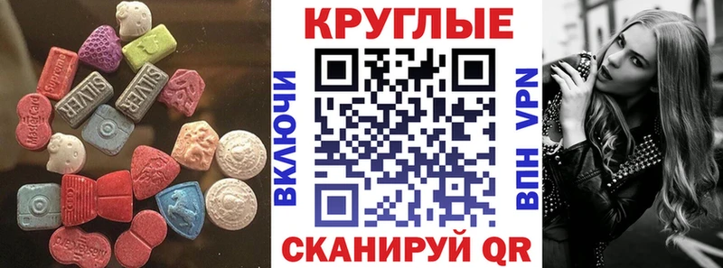 ЭКСТАЗИ таблы  Рассказово 