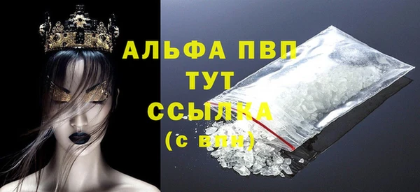 а пвп мука Арсеньев