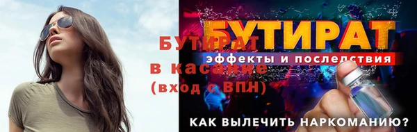 а пвп мука Арсеньев