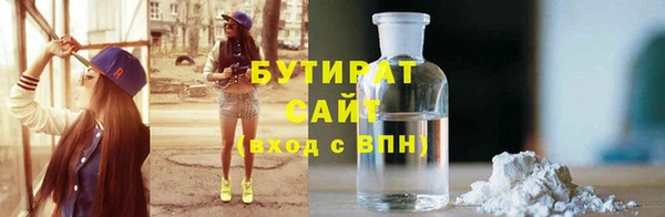 наркотики Армянск