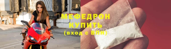 наркотики Армянск