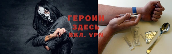 ПСИЛОЦИБИНОВЫЕ ГРИБЫ Протвино