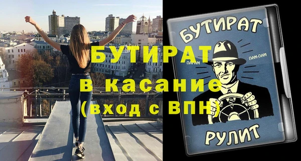 ешки Аркадак