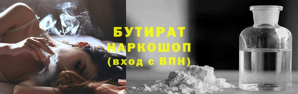 наркотики Армянск