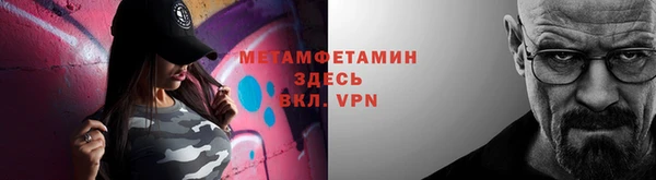 а пвп мука Арсеньев