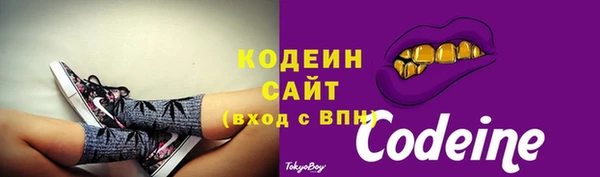 наркотики Армянск