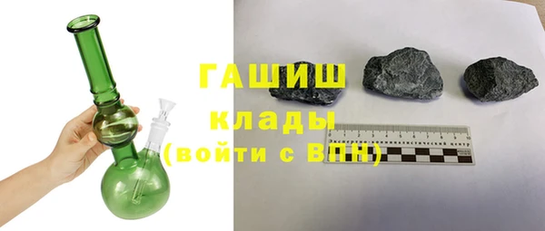 наркотики Армянск