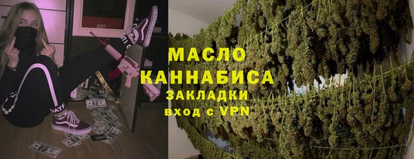 наркотики Армянск