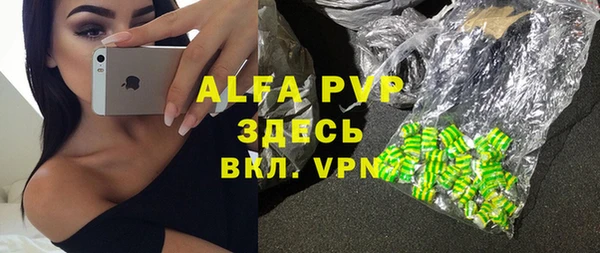 а пвп мука Арсеньев