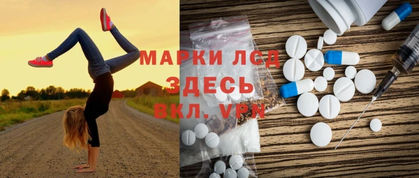 наркотики Армянск