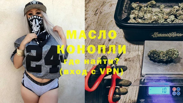 а пвп мука Арсеньев
