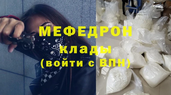 а пвп мука Арсеньев