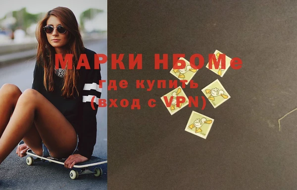 наркотики Армянск