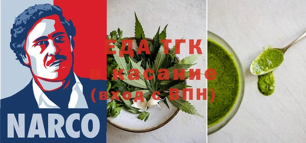 а пвп мука Арсеньев