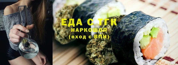 наркотики Армянск