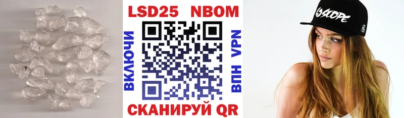 Лсд 25 экстази кислота  Рассказово 