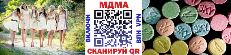 MDMA молли Рассказово