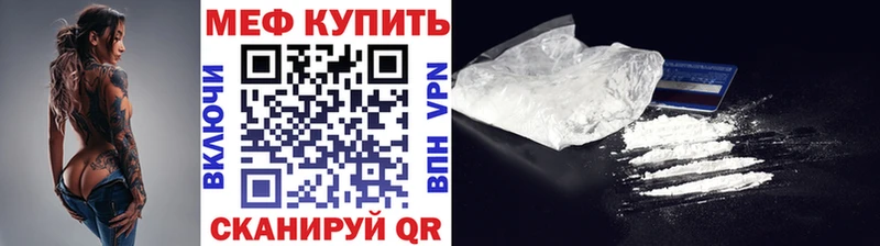 сайты даркнета официальный сайт закладки Рассказово Мефедрон кристаллы