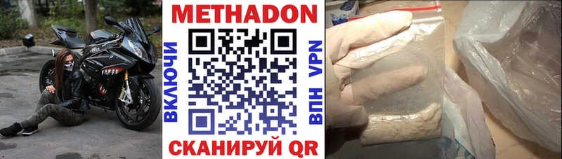 хочу наркоту  Рассказово  Метадон кристалл 