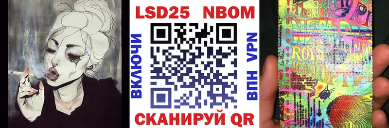 где продают   MEGA tor  Марки N-bome 1,8мг  Рассказово 